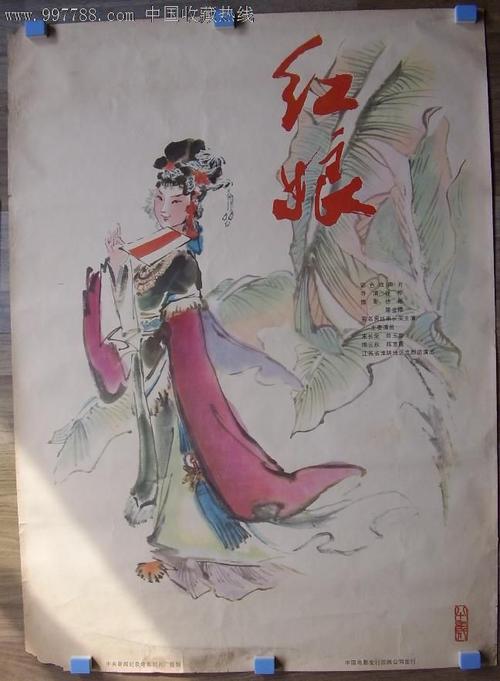 阿曼德-弗雷皮尔学院文凭毕业证样本资料